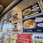 かつれつ四谷たけだ - メニュー豊富ですー