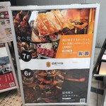 うまかっちゃん - 