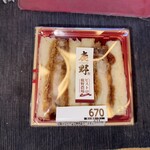 ビストロ鹿野農場 - 