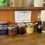 らーめん弁慶 - 卓上調味料