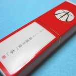 美濃忠 - 平成二十七年 勅題羊羹「本」