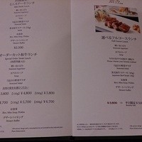 銀杏 - ランチフルコースメニュー