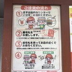 佐世保バーガー BigMan - 