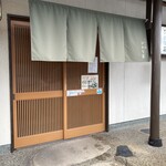 ごはん処 ひかり菜 - 