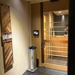 和食 いぶり別邸 神田店 - 