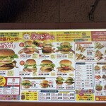 佐世保バーガー BigMan - 