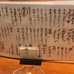 串焼きホルモン金ちゃん - 