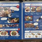 下町の洋食 時代屋 - 