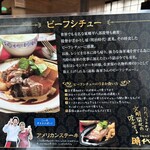 下町の洋食 時代屋 - 