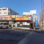 とんかつ大将 筑紫通り店 - 
