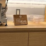 鮨と天ぷら からす - 