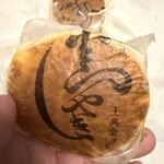 玉英堂彦九郎 - とらやき