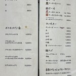 鮨と天ぷら からす - 