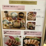 象印食堂 東京店 - 