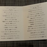 リナシメント - 