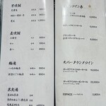 鮨と天ぷら からす - 