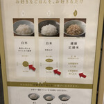 象印食堂 東京店 - 