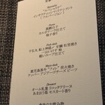 リナシメント - 