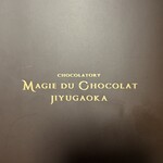 マジドゥショコラ - 