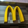 マクドナルド 足柄サービスエリア店