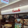 カスカード ゲートウォーク店