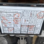 魚酒場 二つめ - 