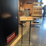 渋谷焼肉 KINTAN - 