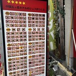 双龍居 池田町本店 - 