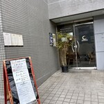 黒ぶたdining CRECIENTE - 外観