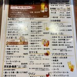 黒ぶたdining CRECIENTE - メニュー（2026.1）