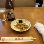 双龍居 池田町本店 - 