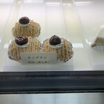 ゴンドラ - メニュー