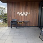 スターバックスコーヒー - 店頭雰囲気
