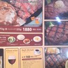 肉の万世 上尾店