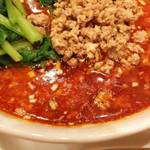満正苑 - スーパー激辛担々麺