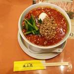 満正苑 - スーパー激辛担々麺