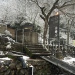 星のや京都 - 2015年 元旦。嵐山は大雪。