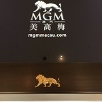 MGM MACAU - 