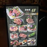 黒毛和牛一頭買い 本格和牛焼肉 個室 清香苑 大宮店 - 
