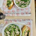 バインミー☆サンドイッチ 水道橋東口店 - 