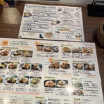 洋食コノヨシ - 