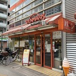 デンマークベーカリー - 