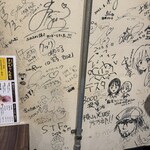 ホルモン人生タロちゃん - 