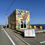志賀島ドッグ - 