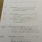 Pizzeria Napoletana Da Yuki - 