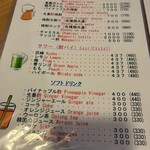 赤とんぼ 松本駅前店 - 