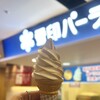 雪印パーラー 新千歳空港店