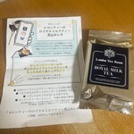 ロンドンティールーム - 