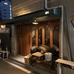 パーラーイワシ - 