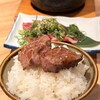 黒毛和牛タンとハラミ 焼肉龍